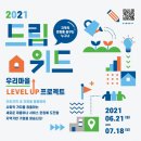 문화플랫폼 시민나루협동조합 이미지