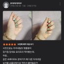 정이네일