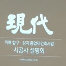 성지엔지니어링 이미지