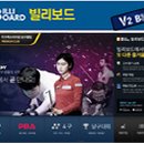 히트당구클럽 이미지