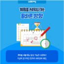 해법중국어수학학원 이미지