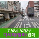 통일로799번길 이미지