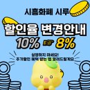 으뜸50안경시흥은계점 네이버블로그