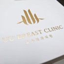 유유의원 네이버블로그