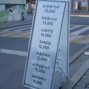 왕십리연탄집 이미지
