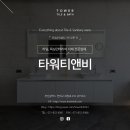 연제구-162 네이버블로그