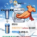 소문난 세탁 이미지