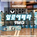 창원전자담배