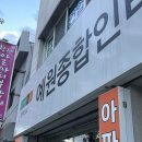예원종합인테리어 이미지