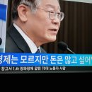 더민당이 막가파로 갈때까지 가고있다... 이미지