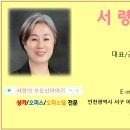 부동산워크공인중개사사무소 이미지