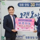 동문장애인복지관 이미지