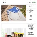 세움내움 이미지