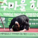 세경아파트 경로당 이미지