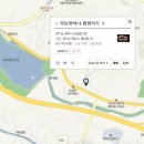 하늘땅바다 캠핑마트