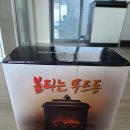 리안앤틱&빈티지 | 빛내는 사람들 LED 벽난로 무드등으로 감성 불멍하기.