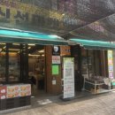 신일청과 이미지