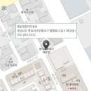 현대자동차블루핸즈해운점