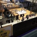 국수나무춘천CGV점