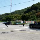 만뢰산휴게소