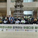 추억여행 이미지