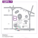 한국방송예술진흥교육원