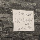 서운사거리 (도두리마을 앞) | [쌍문] 추억의 감포면옥 자리가 일품장어로 바꼈어요.