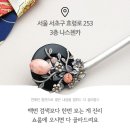 진짜차이나 네이버블로그