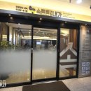 대곡속내과의원 이미지