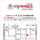 야탑아이파크공인중개사사무소 이미지