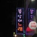 신봉달이노래연습장 네이버블로그