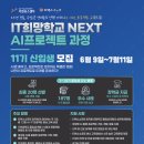 희망학교