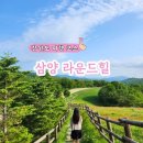 대원2목장 이미지