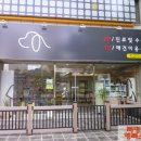 상아동물병원 이미지