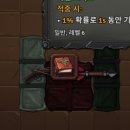 음악상자 | (게임)Backpack Brawl 무과금 후기