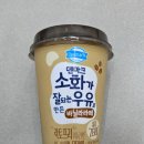 GS25별내카페거리점 이미지