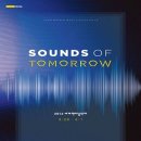 통영국제음악당(콘서트홀, 블랙박스) 이미지