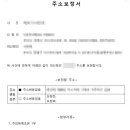 차원행정사 사무소 이미지