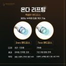 갤러리아피부과의원