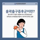 손신경외과의원 이미지