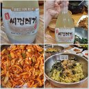 ▣ [신비의섬]= 울릉도+성인봉등반+섬전체 유람선 일주관광=5 이미지