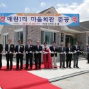 매원1리마을회관 이미지