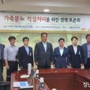 선진축산 - 목포시 영산로250번길 30 | 선진축산