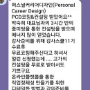 에듀프롭