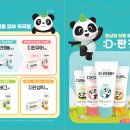 증산약국 이미지