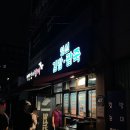 우미팥죽 이미지