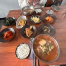 삼부식당 이미지
