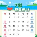 정현한의원 이미지