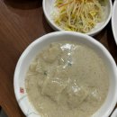 엄마손수제비 이미지