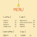 다과방 이미지